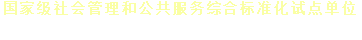 b体育