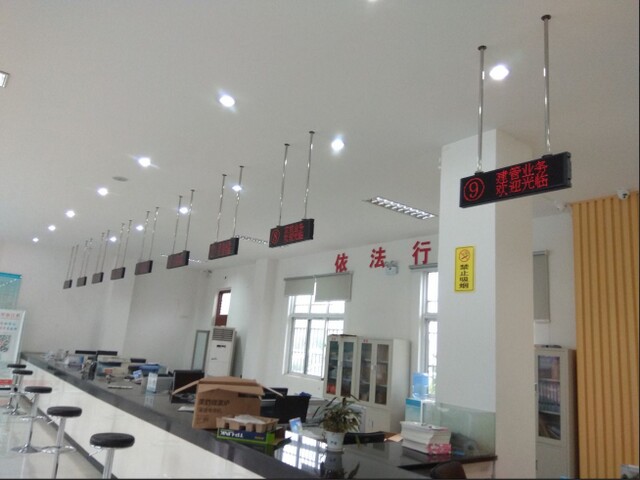 連云港東?？h桃林鎮(zhèn)便民服務(wù)中心排隊(duì)叫號(hào)系統(tǒng)、平板評(píng)價(jià)系統(tǒng)