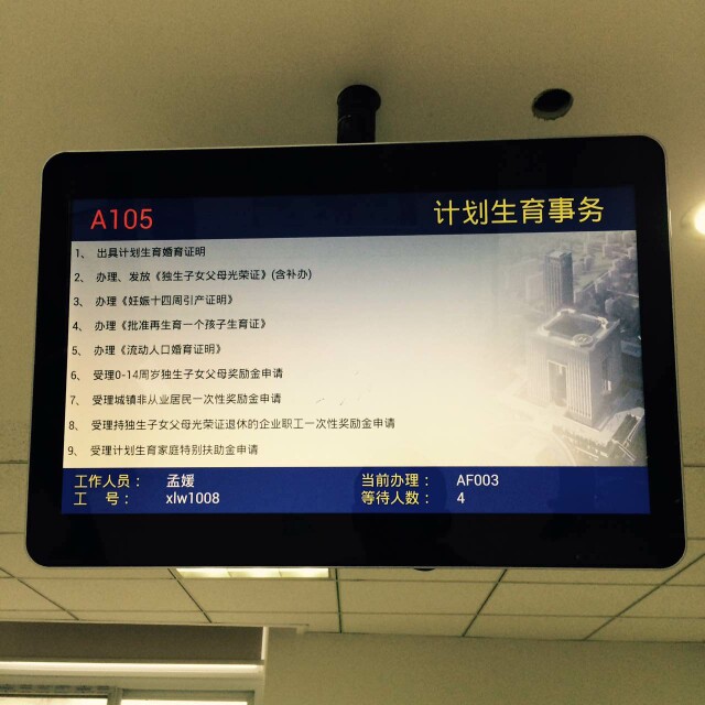 南京市鼓樓區(qū)13個(gè)街道、玄武區(qū)7個(gè)街道叫號(hào)系統(tǒng)由米可提供.jpg